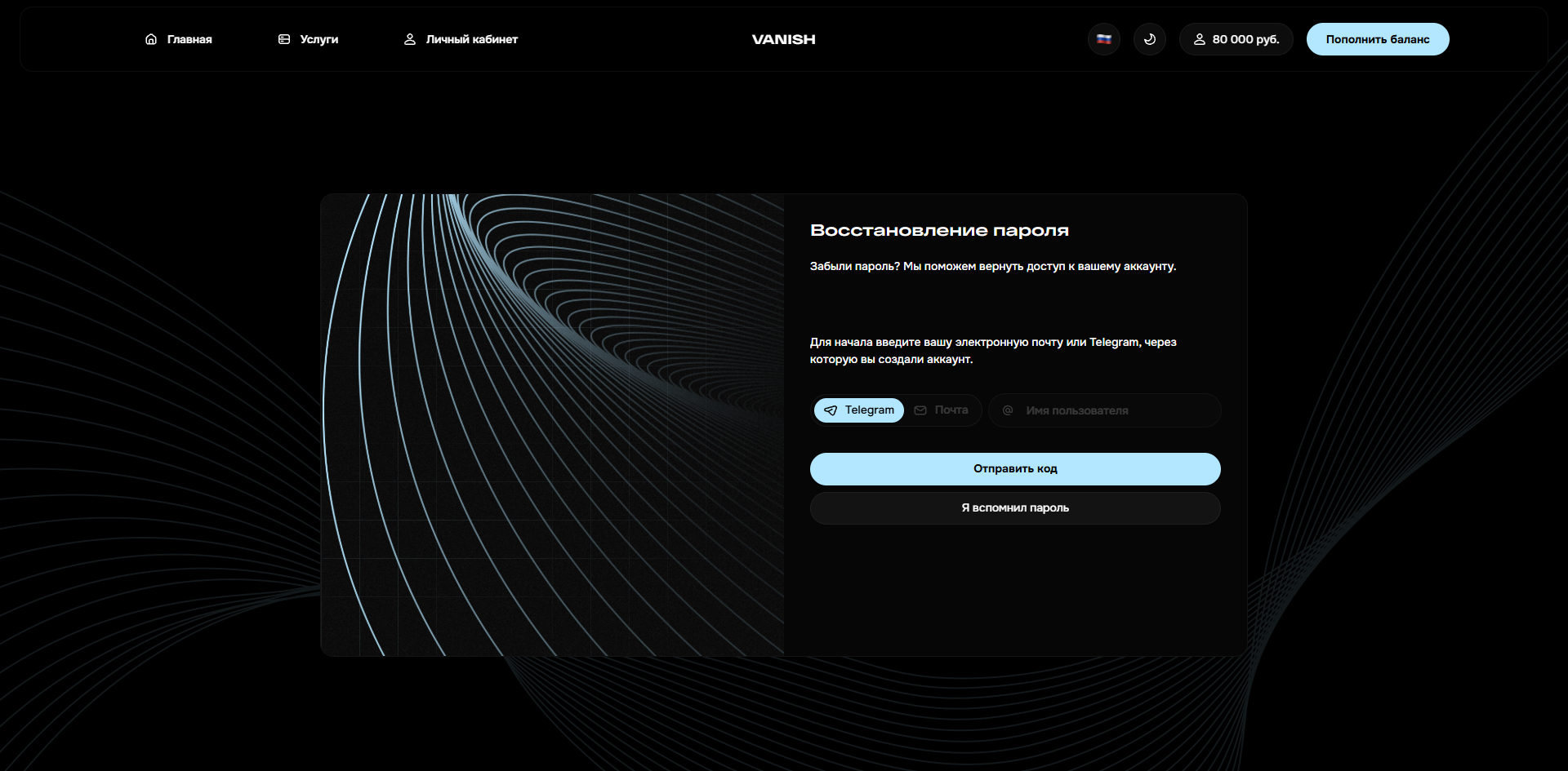 Скриншот проекта